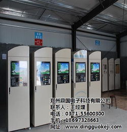 鼎國科技 專業自助洗車機廠家，提供高清圖鑒與技術咨詢服務